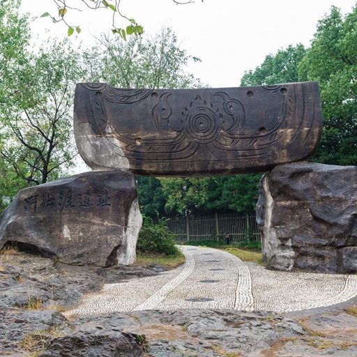 河姆渡遗址博物馆